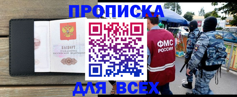 форма 3 в Алатыре